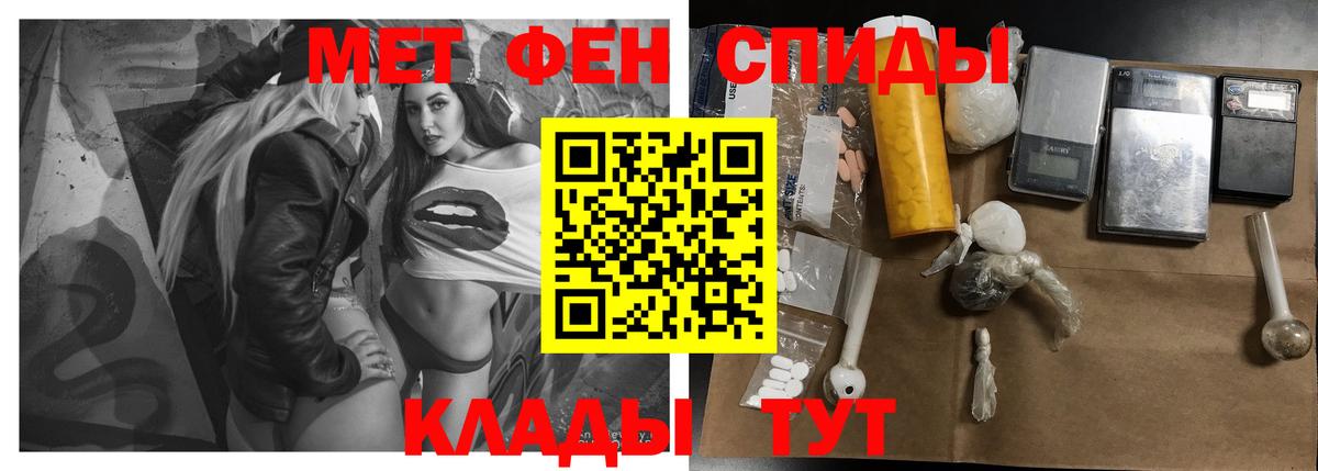 Амфетамин  Amphetamine  Фролово  Вход с VPN    сайт  Амфетамин 98% 
