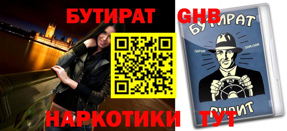 Псилоцибиновые грибы Фролово