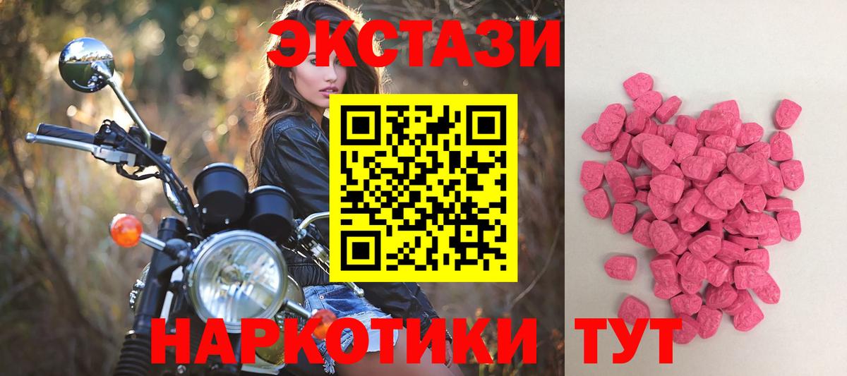 Ecstasy louis Vuitton  Ecstasy  darknet состав  Вход с VPN  Фролово 