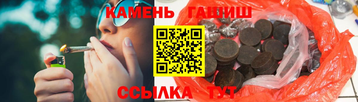 ГАШИШ гарик Фролово