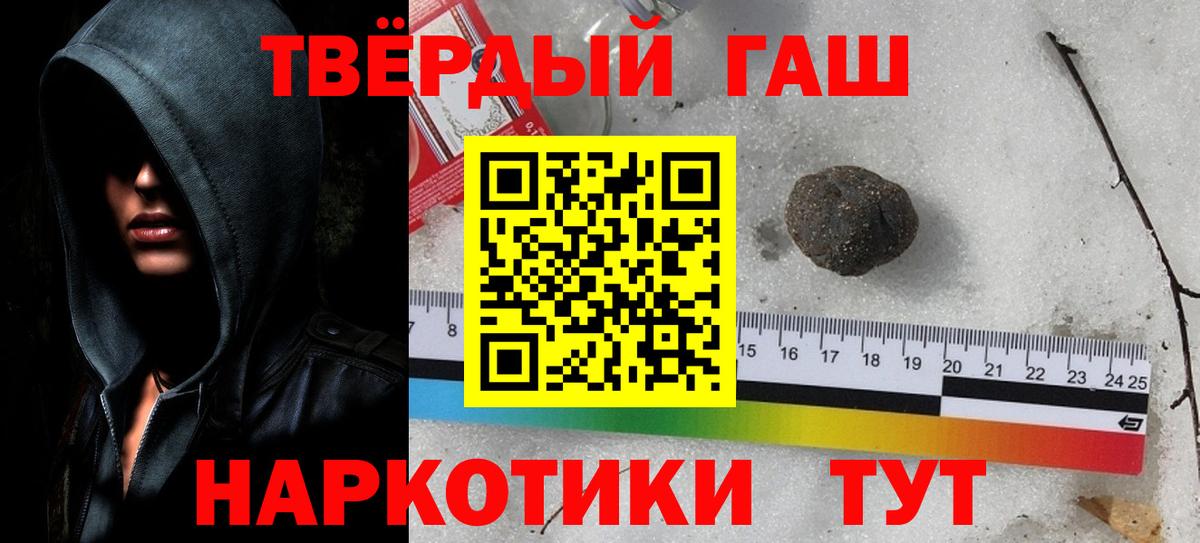 Кетамин  Кокаин  Фролово  Меф МЯУ МЯУ   Вход с VPN  Канабис  Как найти наркотики?  Гашиш  КОКАИН 