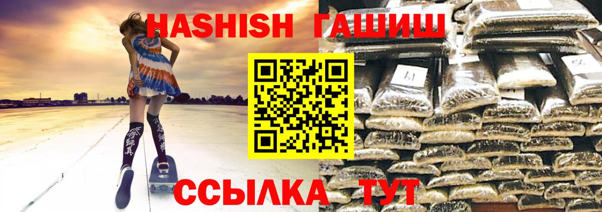 Фролово  Гашиш убойный  Гашиш  Вход с VPN  Гашиш убойный 