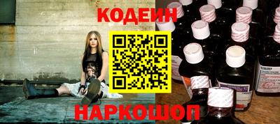 гашишное масло Краснокаменск