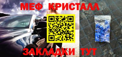 кристаллы Кунгур