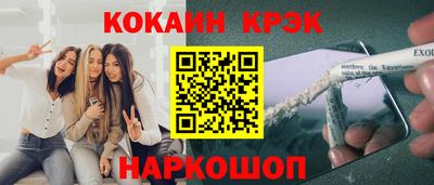 кристаллы Кунгур