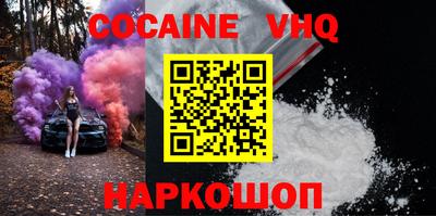 кристаллы Кунгур