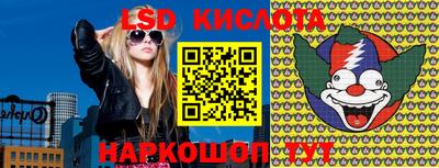кристаллы Кунгур
