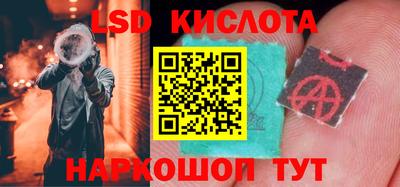 спайс Краснознаменск