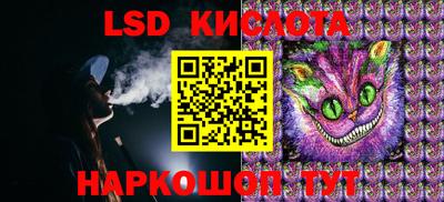 спайс Краснознаменск