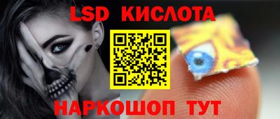 гашишное масло Краснокаменск
