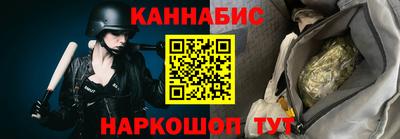 спайс Краснознаменск