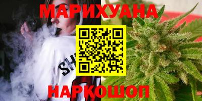 гидра Краснодар