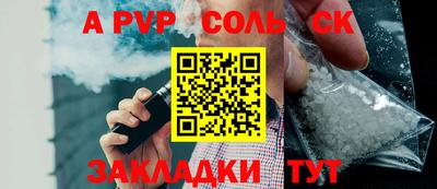 гидра Краснодар
