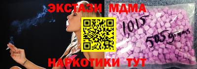 кристаллы Кунгур