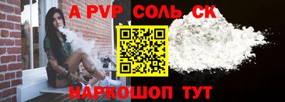 гашишное масло Краснокаменск