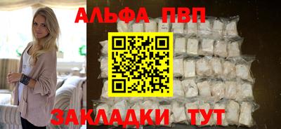 спайс Краснознаменск