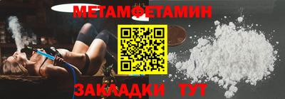 гидра Краснодар