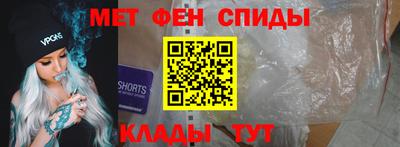 гидра Краснодар