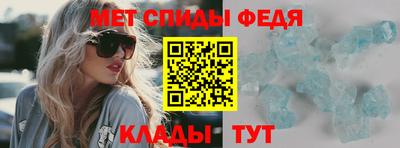 спайс Краснознаменск