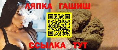 гашишное масло Краснокаменск