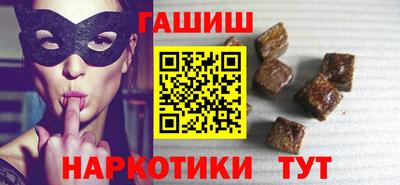 спайс Краснознаменск