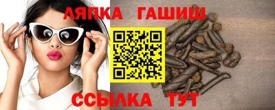 спайс Краснознаменск