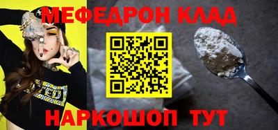 кристаллы Кунгур