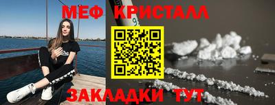 спайс Краснознаменск