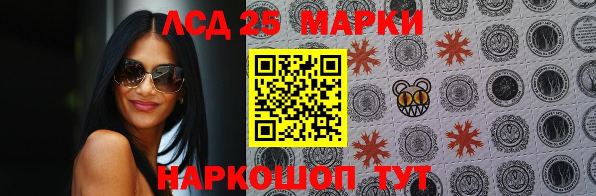 LSD-25 экстази кислота  Вход с VPN  LSD-25 экстази кислота  Фролово 