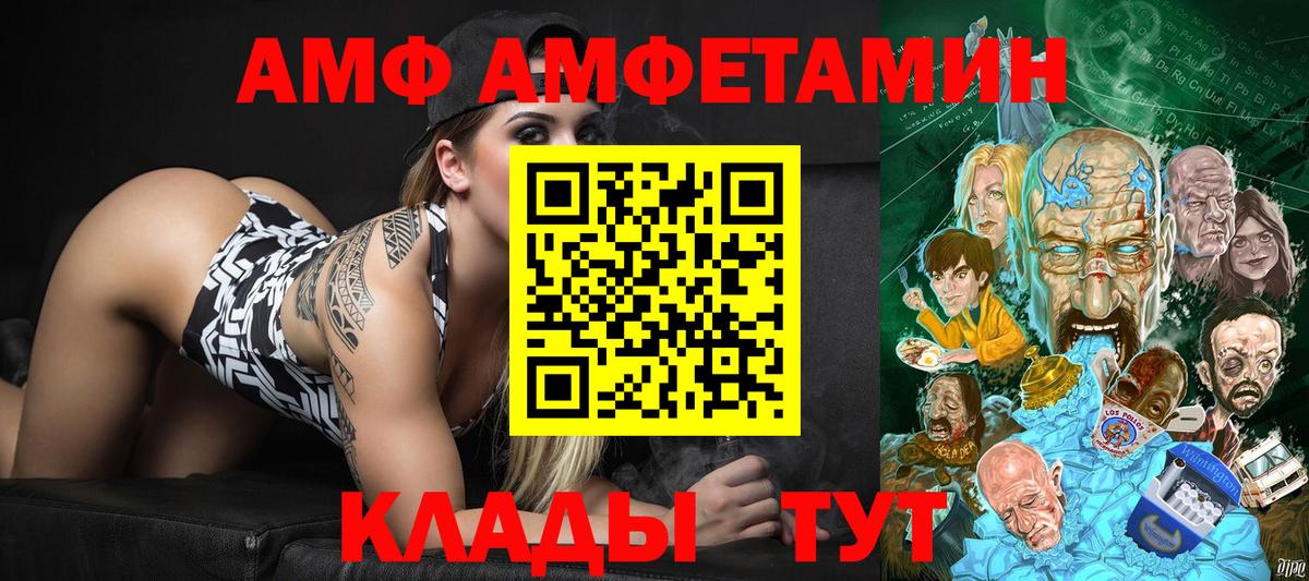 Первитин  МЕТАМФЕТАМИН Декстрометамфетамин 99.9%  МЕТАМФЕТАМИН Декстрометамфетамин 99.9%  Вход с VPN  Фролово 