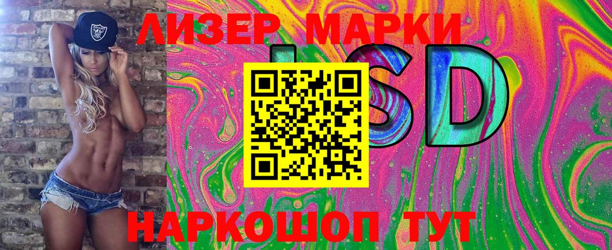 Фролово  Марки N-bome 1,5мг  Марки N-bome 1,5мг  Вход с VPN 