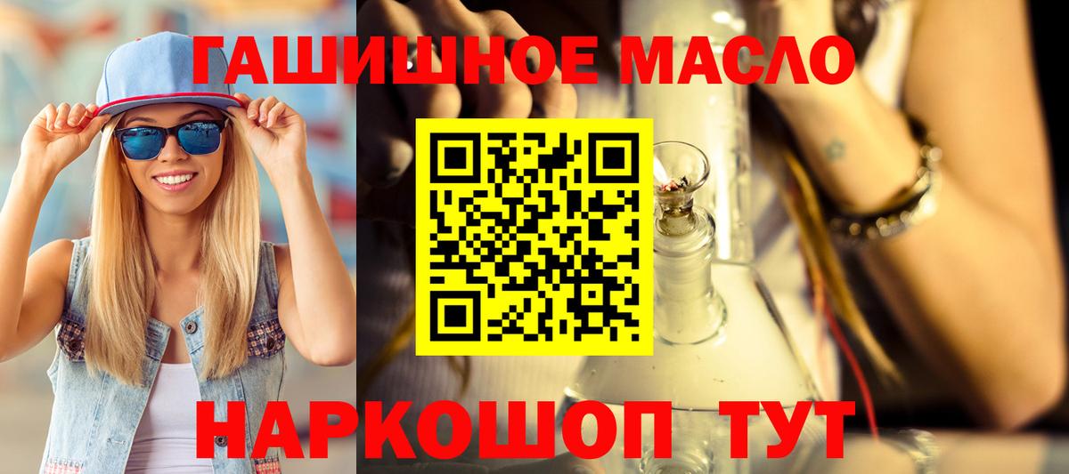 Дистиллят ТГК Wax  Вход с VPN  Фролово 