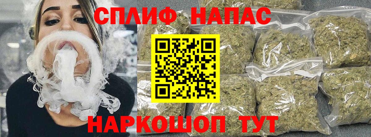 Фролово  Канабис гибрид  Вход с VPN  Конопля Amnesia 