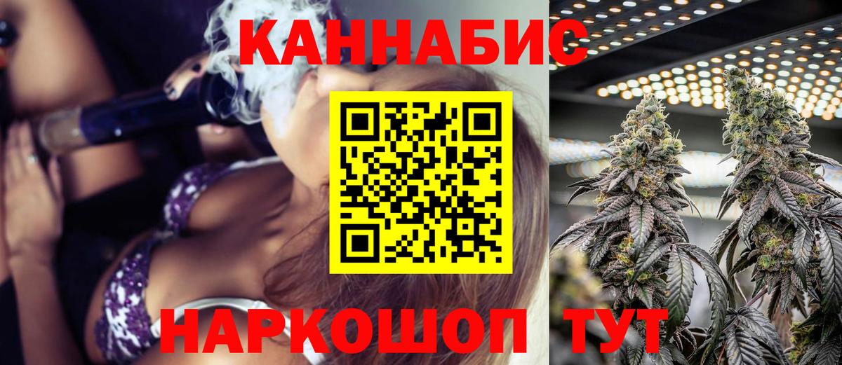 Конопля White Widow Фролово
